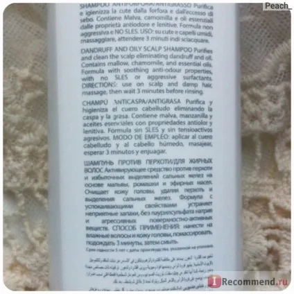 Шампунь shot проти лупи для жирного волосся care & amp; trico shampoo antiforfora and antigrasso - (shot) Шампунь shot проти лупи для жирного волосся care & amp; trico shampoo antiforfora and antigrasso -