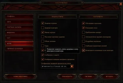 Сила монстрів чим сильніше, тим краще, diablo 3, torchlight 2 (сила) Сила монстрів чим сильніше, тим краще, diablo 3, torchlight 2