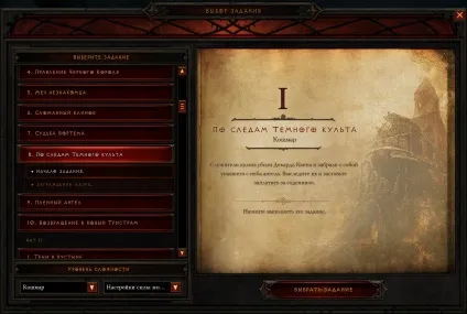 Сила монстрів чим сильніше, тим краще, diablo 3, torchlight 2 (сила) Сила монстрів чим сильніше, тим краще, diablo 3, torchlight 2