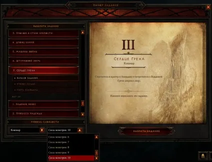 Сила монстрів чим сильніше, тим краще, diablo 3, torchlight 2 (краще) Сила монстрів чим сильніше, тим краще, diablo 3, torchlight 2