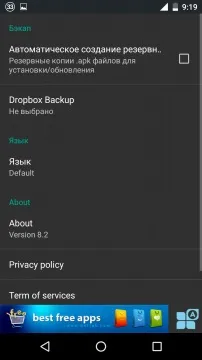 Завантажити безкоштовно root uninstaller для android (uninstaller) Завантажити безкоштовно root uninstaller для android
