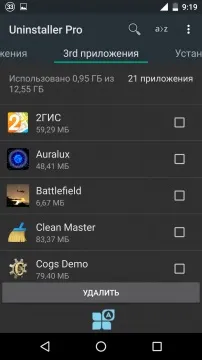 Завантажити безкоштовно root uninstaller для android (root) Завантажити безкоштовно root uninstaller для android