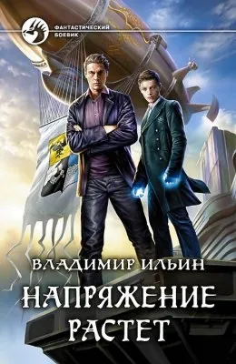 Завантажити книгу твоя наречена з пекла - ирина Лакіна в fb2, epub, pdf, txt, Новомосковскть онлайн (твоя наречена з пекла) Завантажити книгу твоя наречена з пекла - ирина Лакіна в fb2, epub, pdf, txt, Новомосковскть онлайн