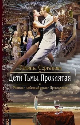 Завантажити книгу твоя наречена з пекла - ирина Лакіна в fb2, epub, pdf, txt, Новомосковскть онлайн (pdf) Завантажити книгу твоя наречена з пекла - ирина Лакіна в fb2, epub, pdf, txt, Новомосковскть онлайн