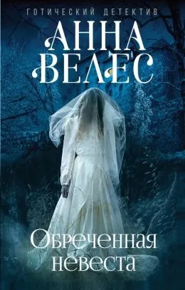 Завантажити книгу твоя наречена з пекла - ирина Лакіна в fb2, epub, pdf, txt, Новомосковскть онлайн (epub) Завантажити книгу твоя наречена з пекла - ирина Лакіна в fb2, epub, pdf, txt, Новомосковскть онлайн