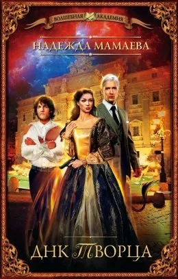 Завантажити книгу твоя наречена з пекла - ирина Лакіна в fb2, epub, pdf, txt, Новомосковскть онлайн (epub) Завантажити книгу твоя наречена з пекла - ирина Лакіна в fb2, epub, pdf, txt, Новомосковскть онлайн