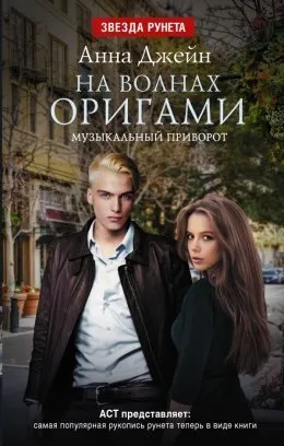 Завантажити книгу твоя наречена з пекла - ирина Лакіна в fb2, epub, pdf, txt, Новомосковскть онлайн (твоя наречена з пекла) Завантажити книгу твоя наречена з пекла - ирина Лакіна в fb2, epub, pdf, txt, Новомосковскть онлайн