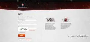 Завантажити оленемер (пользометр) xvm 6 (скачати) Завантажити оленемер (пользометр) xvm 6