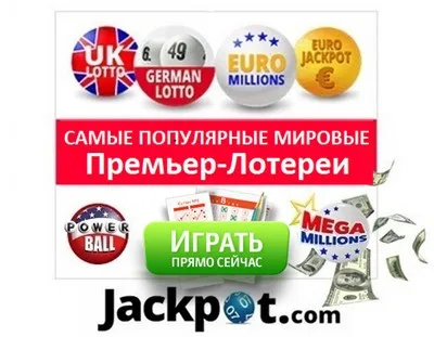 Сильні ритуали на удачу і виграш в лотерею, роби успішні ставки на спортивній біржі, вигравай (ритуали) Сильні ритуали на удачу і виграш в лотерею, роби успішні ставки на спортивній біржі, вигравай
