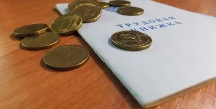 Скільки зараз платять на біржі праці, максимальне і мінімальну допомогу (біржі) Скільки зараз платять на біржі праці, максимальне і мінімальну допомогу