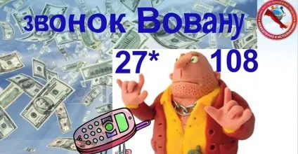 Сіморонскіх ритуал - дзвінок Вовану, світ відносин - знайди своє рішення! (Своє) Сіморонскіх ритуал - дзвінок Вовану, світ відносин - знайди своє рішення!
