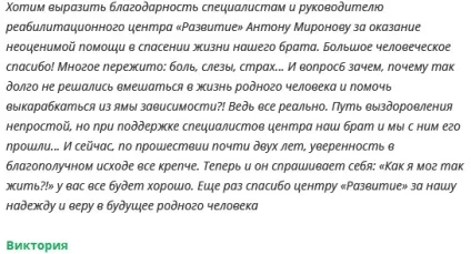 Скільки тримається спайс в крові, в сечі, в організмі (спайс) Скільки тримається спайс в крові, в сечі, в організмі