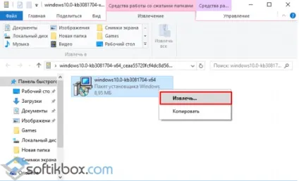 Завантажити windows dvd player