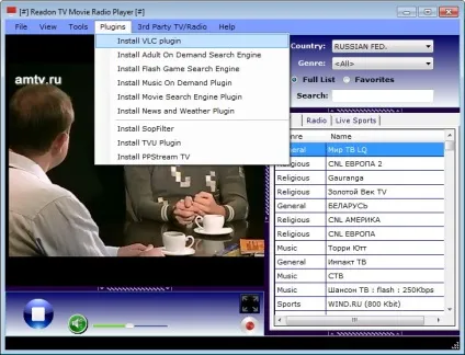 Завантажити readon tv movie radio player v7 (можна) Завантажити readon tv movie radio player v7