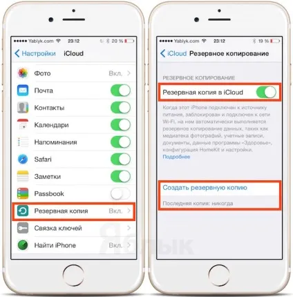 Синхронізація з icloud або резервні копії яка різниця і що краще, новини iphone, ipad і mac (ifaq) Синхронізація з icloud або резервні копії яка різниця і що краще, новини iphone, ipad і mac
