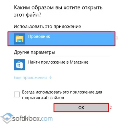 Завантажити windows dvd player