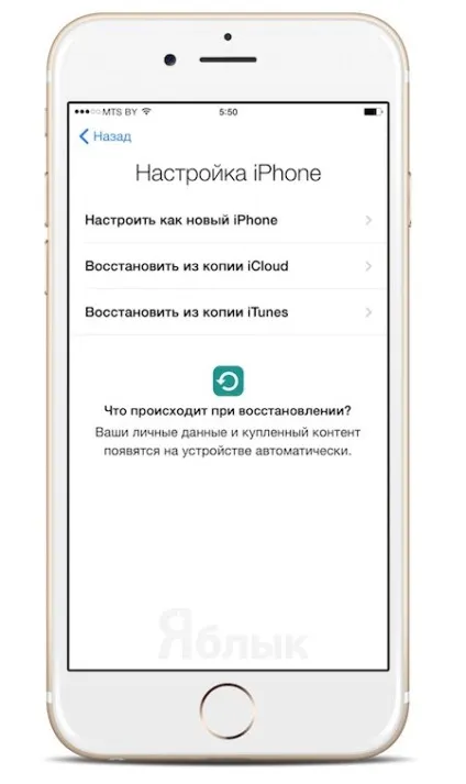 Синхронізація з icloud або резервні копії яка різниця і що краще, новини iphone, ipad і mac (копії) Синхронізація з icloud або резервні копії яка різниця і що краще, новини iphone, ipad і mac