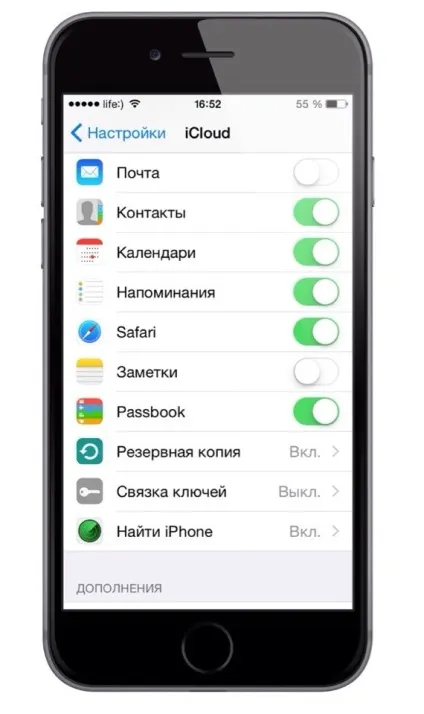 Синхронізація з icloud або резервні копії яка різниця і що краще, новини iphone, ipad і mac (yablyk-news) Синхронізація з icloud або резервні копії яка різниця і що краще, новини iphone, ipad і mac