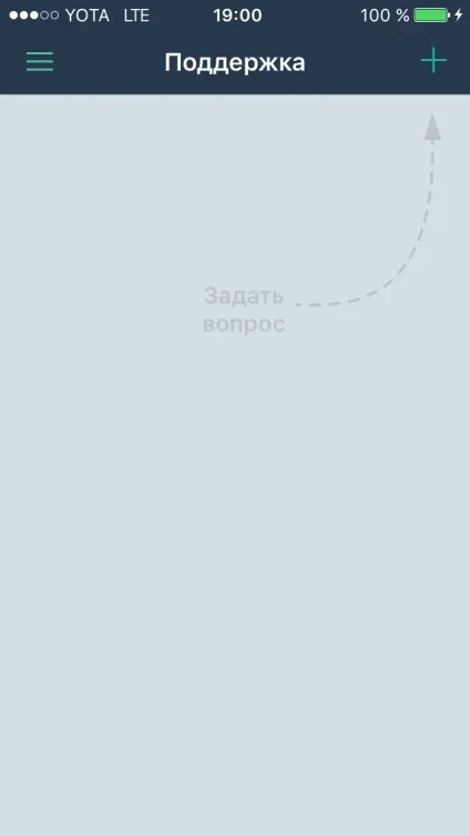 Система обробки заявок (тікет-система) (заявок) Система обробки заявок (тікет-система)