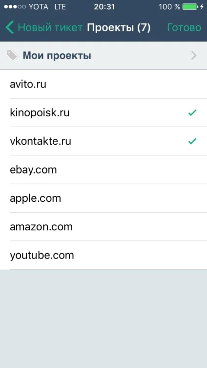 Система обробки заявок (тікет-система) (тікет-система) Система обробки заявок (тікет-система)
