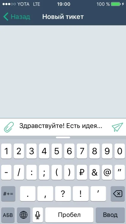 Система обробки заявок (тікет-система) (обробки) Система обробки заявок (тікет-система)