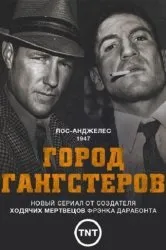 Дивитися серіал місто мрії