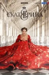 Дивитися серіал непридумана життя
