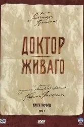 Дивитися серіал непридумана життя