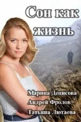 Дивитися серіал зачароване королівство онлайн безкоштовно в хорошій якості (безкоштовно) Дивитися серіал зачароване королівство онлайн безкоштовно в хорошій якості