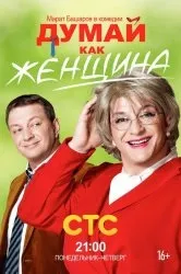 Дивитися серіал зачароване королівство онлайн безкоштовно в хорошій якості (дивитися) Дивитися серіал зачароване королівство онлайн безкоштовно в хорошій якості