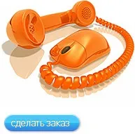 Зміна директора ооо, ат
