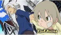 Дивитися безкоштовно аніме пожирач душ (soul eater) онлайн російською або з субтитрами (дивитися) Дивитися безкоштовно аніме пожирач душ (soul eater) онлайн російською або з субтитрами