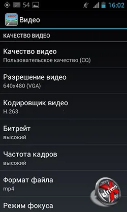 Смартфон як відеореєстратора - чи реально це