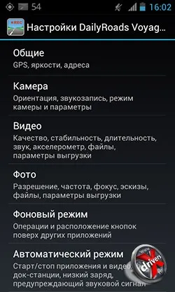 Смартфон як відеореєстратора - чи реально це