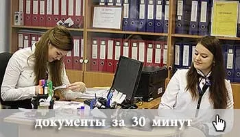 Зміна власника ооо