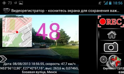 Смартфон як відеореєстратора - чи реально це