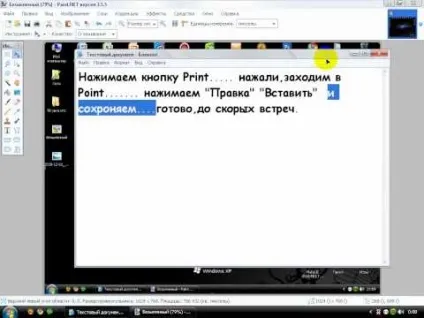 Скріншот екрану - це просто або як зробити знімок екрана різними методами, скарбничка фрілансера (як зробити знімок екрана) Скріншот екрану - це просто або як зробити знімок екрана різними методами, скарбничка фрілансера