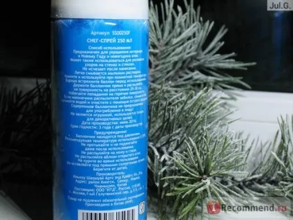 Сніг-cпрей fix price 93 - «починаємо підготовку до нового року разом з fix price! Спрей - (спрей) Сніг-cпрей fix price 93 - «починаємо підготовку до нового року разом з fix price! спрей -
