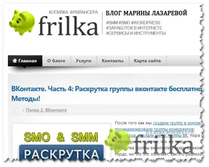 Скріншот екрану - це просто або як зробити знімок екрана різними методами, скарбничка фрілансера (скріншоти з екрану) Скріншот екрану - це просто або як зробити знімок екрана різними методами, скарбничка фрілансера