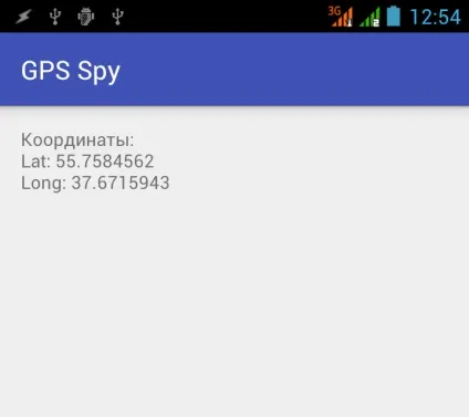 Стежимо за своєю дівчиною за допомогою android (android) Стежимо за своєю дівчиною за допомогою android