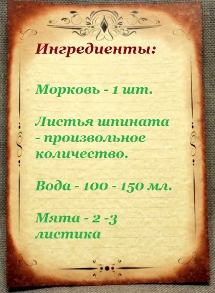 Смузі для схуднення в блендері, 6 рецептів з фото і відео (схуднення) Смузі для схуднення в блендері, 6 рецептів з фото і відео