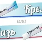 Сонячні опіки у дітей перша допомога, кошти для лікування і полегшення болю (дитячий крем, (лікування) Сонячні опіки у дітей перша допомога, кошти для лікування і полегшення болю (дитячий крем,