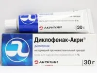 Сонячні опіки у дітей перша допомога, кошти для лікування і полегшення болю (дитячий крем, 1 (опіки) Сонячні опіки у дітей перша допомога, кошти для лікування і полегшення болю (дитячий крем, 1