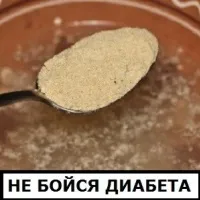 Сік лимона з яйцем при цукровому діабеті 2 типу можна його їсти (можна) Сік лимона з яйцем при цукровому діабеті 2 типу можна його їсти