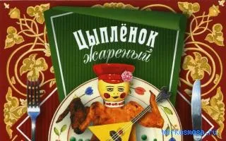 Сонник курча, тлумачення сну курча, до чого сниться і що означає сон, в якому приснилося (сонник) Сонник курча, тлумачення сну курча, до чого сниться і що означає сон, в якому наснилося