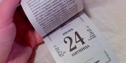 Сонник календар до чого сниться календар уві сні (сниться) Сонник календар до чого сниться календар уві сні
