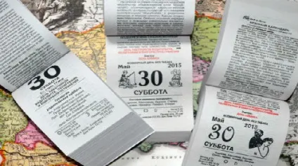 Сонник приснився календар уві сні до чого сниться календар (сниться) Сонник приснився календар уві сні до чого сниться календар