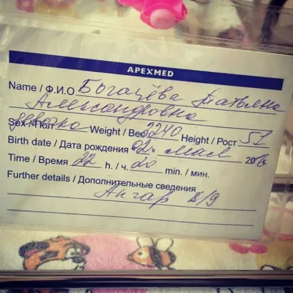 Солісти групи інь-ян татьяна Богачова та артем иванов стали батьками ♬ ▂ ▃ ▅ ▆ (татьяна) Солісти групи інь-ян татьяна Богачова та артем иванов стали батьками ♬ ▂ ▃ ▅ ▆