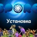 Spore індикатор складності, lttlword (spore) Spore індикатор складності, lttlword