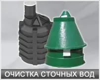 Spa басейн